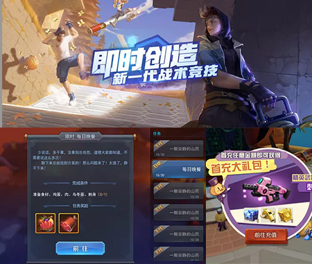 350vip浦京UI设计